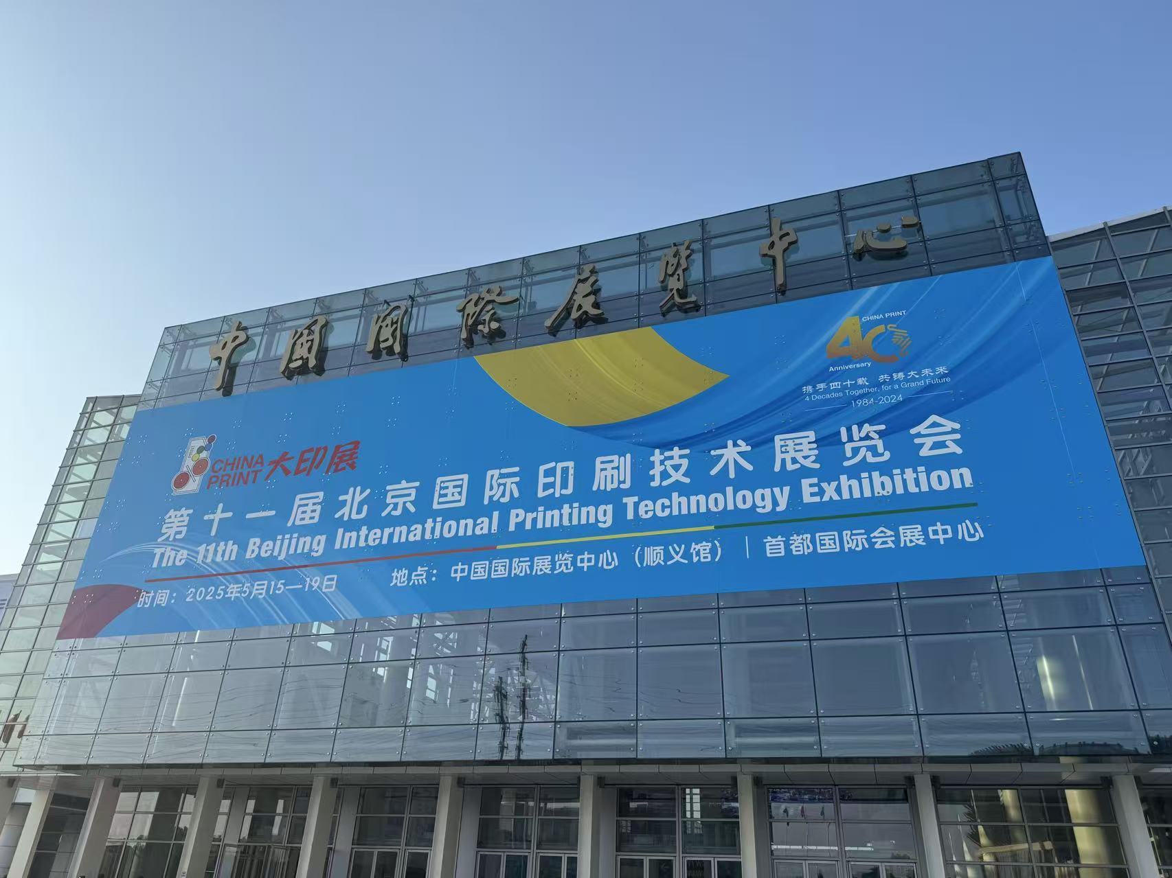 Latest company blogs about Your Ultimate Guide to International Eco-Friendly Packaging Expos