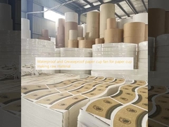 방수 및 내유성 종이컵 팬, 종이컵 제조 원자재