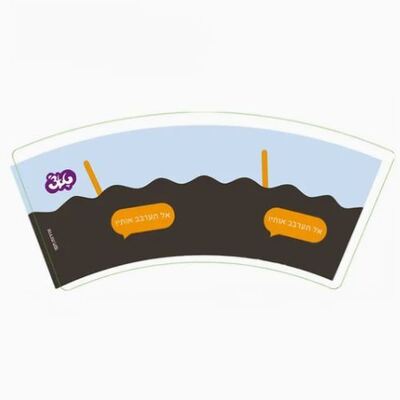 Beli Desain Baru Biodegradable Food Grade PE PLA Coated Paper Cup Fan Single PE PLA Coated Cup Fan online manufacture