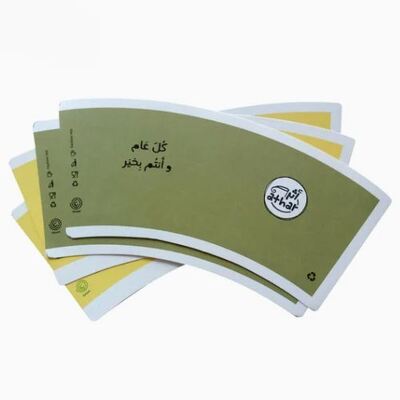 Buy Factory Hot Selling Disposable Biodegradable Single Double Wall Coffee Cup Paper Cup Fan online manufacture