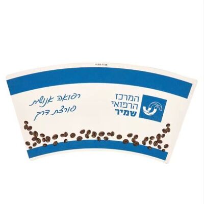 buy High Durability Paper Cup Fan Compatible with Waterproof PE and PLA Coated Paper Cups Providing Consistent and Performance online manufacture