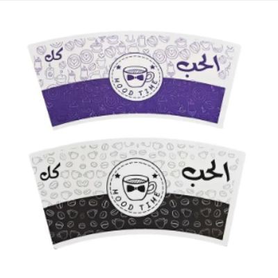 Wholesale Printed FSA Food Grade Paper Cup Fan Raw Materials With Flexographic Printing PLA coated