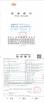 China Wuhan Xinhuayuan Environmental Science and Technology Co.,Ltd zertifizierungen